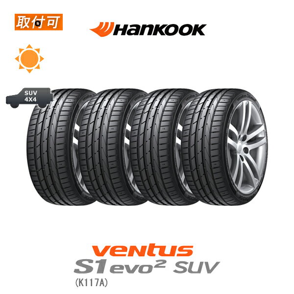 【P最大24倍！買い回らなくても！OM】【取付対象】送料無料 Ventus S1 evo2 SUV K117A 255/50R19 103Y MO メルセデス承認タイヤ メルセデスベンツ承認タイヤ 4本セット 新品夏タイヤ ハンコック Hankook ベンタス