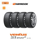 【取付対象】送料無料 Ventus S1 evo2 K117B 245/50R18 100Y RFT ランフラット ★ ☆ BMW承認タイヤ 4本セット 新品夏タイヤ ハンコック Hankook ベンタス