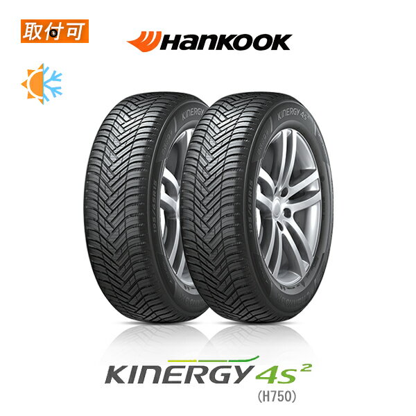 yPő4{ȏ!18̓zy⏞Ώ tΏہz Kinergy 4S2 H750 205/65R15 94H 2{Zbg ViI[V[Y^C nRbN Hankook LiW[