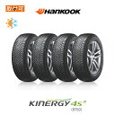 【MaxP28倍超!買い回らなくても!OM】【補償対象 取付対象】送料無料 Kinergy 4S2 H750 185/65R15 88H 4本セット 新品オールシーズンタイヤ ハンコック Hankook キナジー