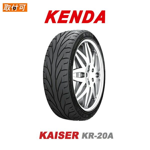 【P最大15倍！買い回らなくても！OM】【補償対象 取付対象】送料無料 KAISER KR20A 265/35R18 1本価格 新品夏タイヤ KENDA ケンダ カイザー