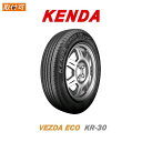 【補償対象 取付対象】送料無料 KOMET PLUS KR23 145/80R13 1本価格 新品夏タイヤ KENDA ケンダ コメット プラス +