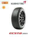 タイヤショップZERO楽天市場店で買える「【取付対象】送料無料 エクスタ HS51 165/55R14 76V XL 1本価格 新品夏タイヤ クムホ KUMHO ECSTA」の画像です。価格は5,400円になります。