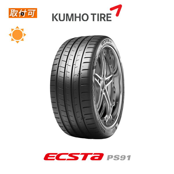 【P最大15倍！買い回らなくても！OM】【取付対象】送料無料 エクスタ PS91 255/40R20 101Y XL 1本価格 新品夏タイヤ クムホ KUMHO ECSTA