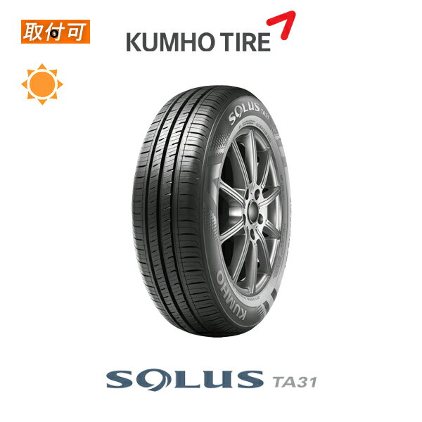【取付対象】送料無料 ソルウス TA31 155/80R13 79S 1本価格 新品夏タイヤ クムホ KUMHO SOLUS
