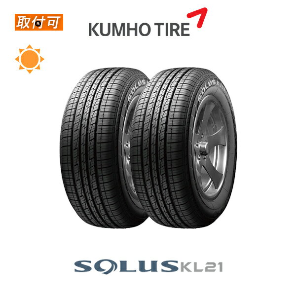Rakuten - 【取付対象】送料無料 ソルウス KL21 265/50R20 107V 2本セット 新品夏タイヤ クムホ KUMHO SOLUS