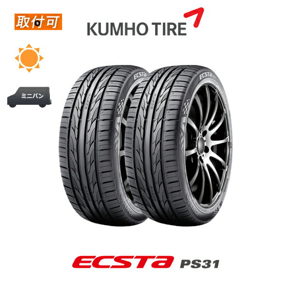 【取付対象】送料無料 エクスタ PS31 225/45R18 91W 2本セット 新品夏タイヤ クムホ KUMHO ECSTA