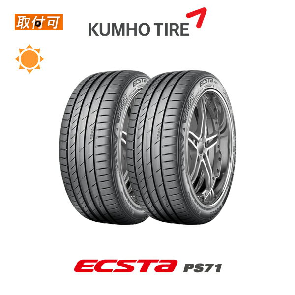 送料無料 エクスタ PS71 235/35R19 91Y XL 2本セット 新品夏タイヤ クムホ KUMHO ECSTA