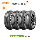 【補償対象 取付対象】送料無料 エコウィングイーサス ES31 165/60R14 75H 4本セット 新品夏タイヤ クムホ KUMHO ECOWING