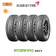 о оݡۡ5ͽ̵ 󥰥 ES31 155/65R14 75T 4ܥå ʲƥ  KUMHO ECOWING