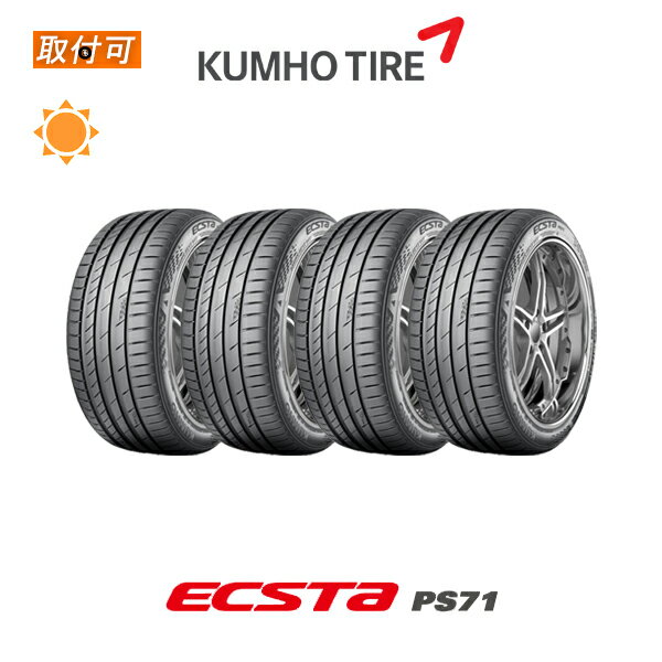 【P最大15倍！買い回らなくても！OM】【取付対象】送料無料 エクスタ PS71 225/35R20 90Y XL 4本セット 新品夏タイヤ クムホ KUMHO ECSTA