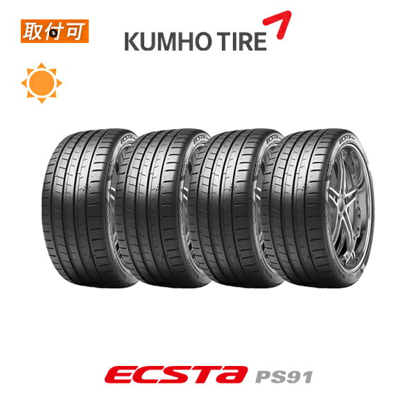 Rakuten - 【取付対象】送料無料 エクスタ PS91 235/35R19 91Y XL 4本セット 新品夏タイヤ クムホ KUMHO ECSTA