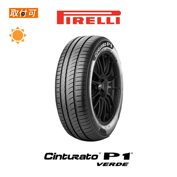 【P最大4倍以上!18の日】【補償対象 取付対象】送料無料 CINTURATO P1 Verde 165/65R14 79T 1本価格 新品夏タイヤ ピレリ PIRELLI チンチュラート チントゥラート ピーワンヴェルデ