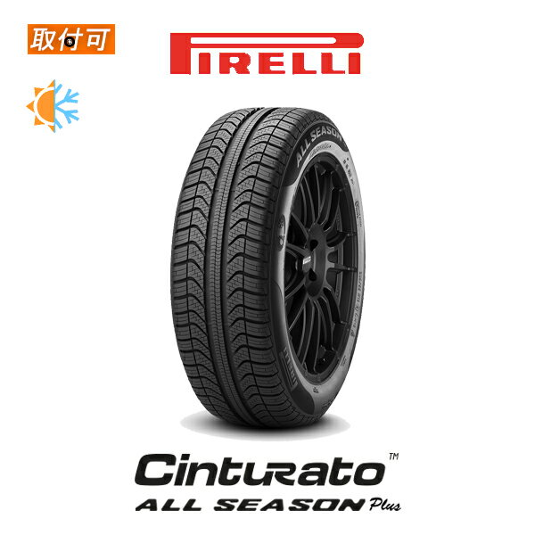 【P最大4倍以上!18の日】【補償対象 取付対象】送料無料 Cinturato ALL SEASON Plus 195/60R16 93V XL 1本価格 新品オールシーズンタイヤ ピレリ PIRELLI チントゥラート オールシーズン プラス