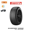 【補償対象 取付対象】送料無料 SCORPION VERDE ALL SEASON 225/55R18 98H 1本価格 新品オールシーズンタイヤ ピレリ PIRELLI スコーピオン ヴェルデ オールシーズン