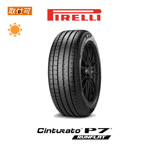 【P最大4倍以上!18の日】【取付対象】送料無料 CINTURATO P7 225/50R18 95W RFT ランフラット ★ ☆ BMW承認タイヤ K1 フェラーリ承認タイヤ FERRARI承認タイヤ 1本価格 新品夏タイヤ ピレリ PIRELLI チンチュラート チントゥラート ピーセブン