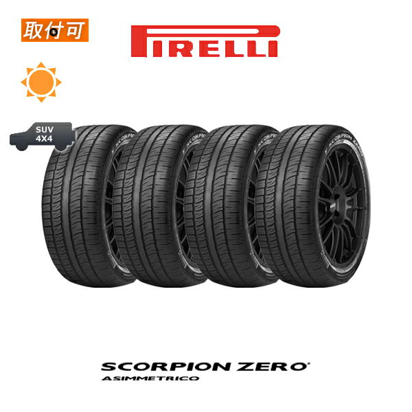 【P最大24倍！買い回らなくても！OM】【取付対象】送料無料 SCORPION ZERO ASIMMETRICO 295/40R22 112W XL MO1 メルセデス承認タイヤ メルセデスベンツ承認タイヤ 4本セット 新品夏タイヤ ピレリ PIRELLI スコーピオン ゼロ アシンメトリコ