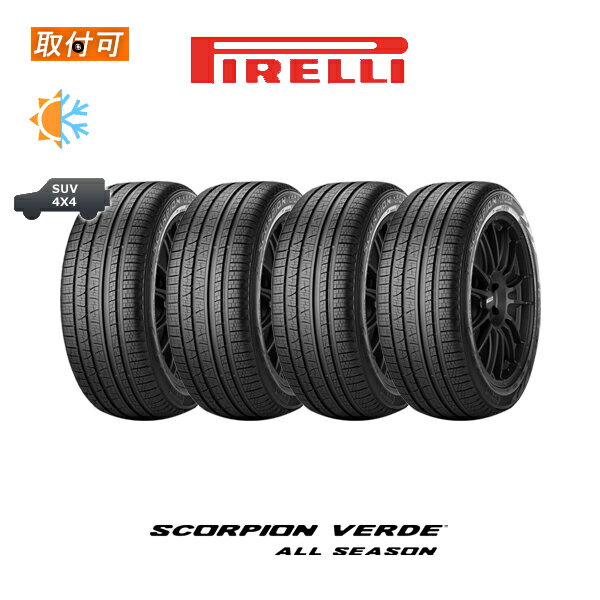 【P最大24倍！買い回らなくても！OM】【取付対象】送料無料 SCORPION VERDE ALL SEASON 235/55R20 102W 4本セット 新品オールシーズンタイヤ ピレリ PIRELLI スコーピオン ヴェルデ オールシーズン