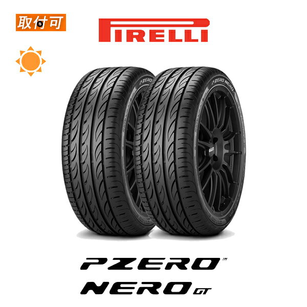 【P最大4倍以上!18の日】【2018年製】【補償対象 取付対象】送料無料 P ZERO NERO GT 225/45R18 95Y XL 2本セット 新品夏タイヤ ピレリ PIRELLI ピーゼロ ネロGT