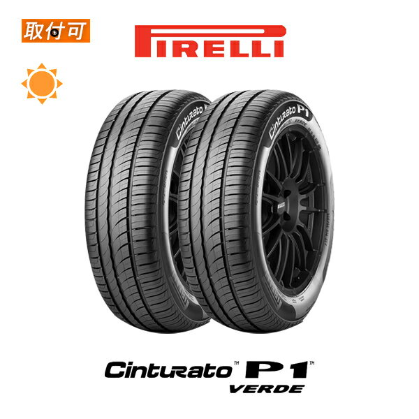 【P最大4倍以上!18の日】【補償対象 取付対象】送料無料 CINTURATO P1 Verde 185/55R15 82V 2本セット 新品夏タイヤ ピレリ PIRELLI チンチュラート チントゥラート ピーワンヴェルデ