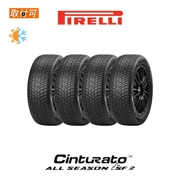 【P最大4倍以上!18の日】【補償対象 取付対象】送料無料 Cinturato ALL SEASON SF2 185/60R15 88V XL 4本セット 新品オールシーズンタイヤ ピレリ PIRELLI チントゥラート オールシーズン SF2 スノーフレーク 3PMSF