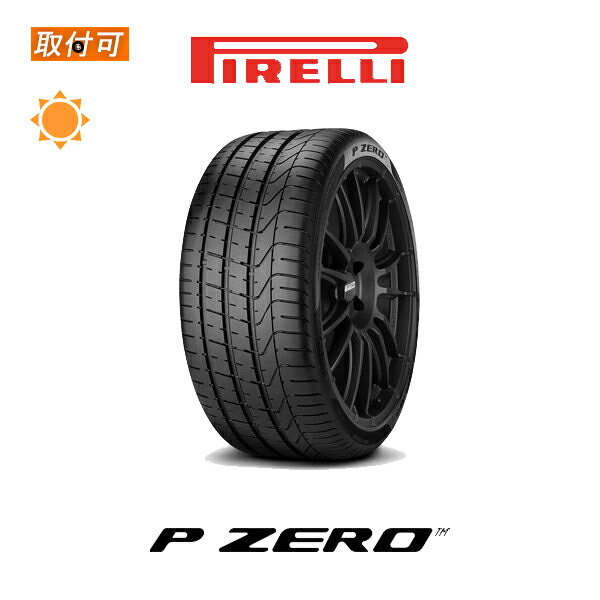 【P最大4倍以上!18の日】【補償対象 取付対象】送料無料 P ZERO 235/40R18 95Y XL MO メルセデス承認タイヤ メルセデスベンツ承認タイヤ 1本価格 新品夏タイヤ ピレリ PIRELLI ピーゼロ