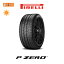 【取付対象】送料無料 P ZERO 245/35R20 91Y N1 ポルシェ承認タイヤ PORSCHE承認タイヤ 1本価格 新品夏..