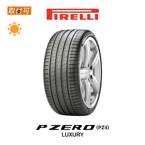 【P最大4倍以上!18の日】【取付対象】送料無料 P ZERO PZ4 LUXURY 265/40R21 105Y XL PNCS ピレリノイズキャンセリングシステム BL ベントレー承認タイヤ BENTLEY承認タイヤ 1本価格 新品夏タイヤ ピレリ PIRELLI ピーゼロ NEW P-ZERO ラグジュアリー