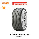 【P最大24倍！買い回らなくても！OM】【取付対象】送料無料 P ZERO PZ4 LUXURY 265/40R21 105Y XL PNCS ピレリノイズキャンセリングシステム BL ベントレー承認タイヤ BENTLEY承認タイヤ 1本価格 新品夏タイヤ ピレリ PIRELLI ピーゼロ NEW P-ZERO ラグジュアリー