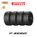 【最大 P10倍以上＆3万円off！】【取付対象】送料無料 P ZERO 245/30R20 90Y XL L ランボルギーニ承認タイヤ LAMBORGHINI承認タイヤ 4本セット 新品夏タイヤ ピレリ PIRELLI ピーゼロ