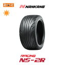 【補償対象 取付対象】【2021年製造～2020年製造】 送料無料 RACING NS-2R TREADWEAR：120 225/45R18 95W XL 1本価格 新品夏タイヤ ナンカン NANKANG レーシング NS2R