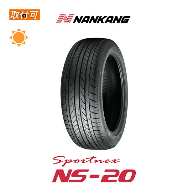 【0の付くお得な30日！】【補償対象 取付対象】【2021年製造～2020年製造】 送料無料 Sportnex NS-20 225/45R17 94V XL 1本価格 新品夏タイヤ ナンカン NANKANG スポーツネックス NS20