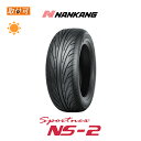 【取付対象】【2021年製造～2020年製造】 送料無料 Sportnex NS-2 285/30R20 99Y XL 1本価格 新品夏タイヤ ナンカン NANKANG スポーツネックス NS2