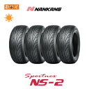 【補償対象 取付対象】【2021年製造～2020年製造】 送料無料 Sportnex NS-2 245/45R19 98Y 4本セット 新品夏タイヤ ナンカン NANKANG スポーツネックス NS2