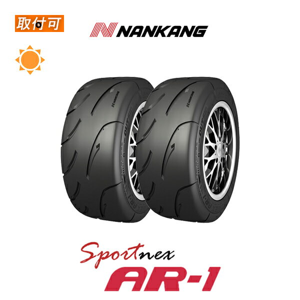 ◆新品 NANKANG ナンカン AS-1 265/40R20インチ 265/40-20 NANKANG(ナンカン)特集 - AUTOWAY - AUTOWAY Yahoo!ショッピング2号店