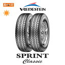 送料無料 SPRINT CLASSIC 185R15 91V 2本セット 新品夏タイヤ ヴェレデスティン VREDESTEIN スプリント クラシック ブレデシュタイン フレデステイン 185VR15 185/80R15