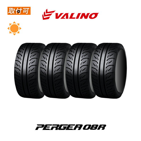 PERGEA 08R (200TW) 245/40R18 | www.valinotires.com