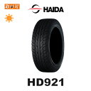 【補償対象 取付対象】送料無料 HD921 205/40R17 84W XL 1本価格 新品夏タイヤ ハイダ HAIDA