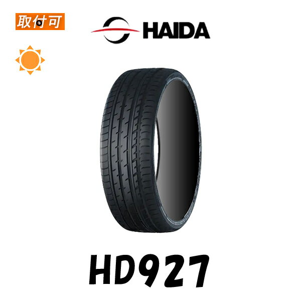 yPő4{ȏ!18̓zy⏞Ώ tΏہz HD927 245/45R18 100W XL 1{ Viă^C nC_ HAIDA