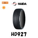 【取付対象】送料無料 HD927 235/30R20 88W XL 1本 新品夏タイヤ ハイダ HAIDA