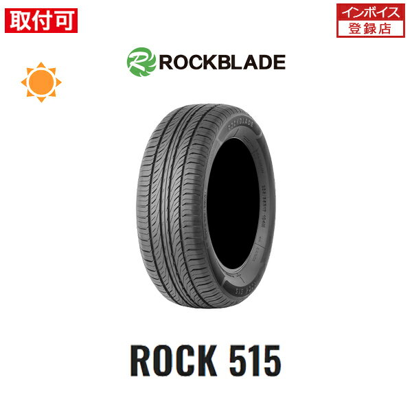 【P最大15倍！買い回らなくても！OM】【補償対象 取付対象】送料無料 ROCK515 155/80R13 79T 1本 新品夏タイヤ ロックブレード ROCKBLADE ロック515 ZODO Tire