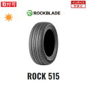 【補償対象 取付対象】送料無料 ROCK515 195/50R16 84V 1本 新品夏タイヤ ロックブレード ROCKBLADE ロック515 ZODO Tire