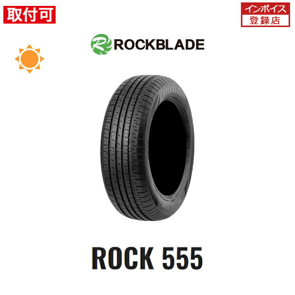 【P最大4倍以上!18の日】【補償対象 取付対象】送料無料 ROCK555 175/70R14 84T 1本 新品夏タイヤ ロックブレード ROCKBLADE ロック555 ZODO Tire