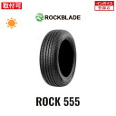 【補償対象 取付対象】送料無料 ROCK555 205/55R16 94W XL 1本 新品夏タイヤ ロックブレード ROCKBLADE ロック555 ZODO Tire