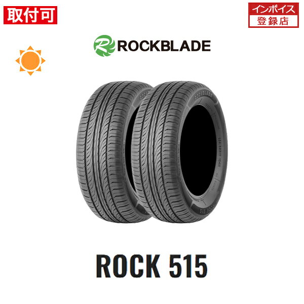 送料無料 ROCK515 225/55R17 101H XL 2本セット 新品夏タイヤ ロックブレード ROCKBLADE ロック515 ZODO Tire