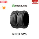 y⏞Ώ tΏہz ROCK525 245/45R17 99W XL 2{Zbg Viă^C bNu[h ROCKBLADE bN525 ZODO Tire