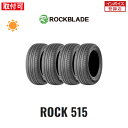 【補償対象 取付対象】送料無料 ROCK515 165/70R13 79T 4本セット 新品夏タイヤ ロックブレード ROCKBLADE ロック515 ZODO Tire