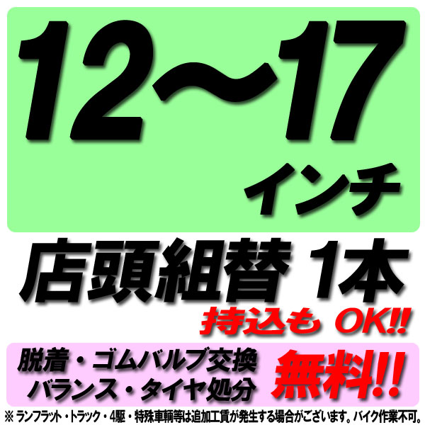 【0の付くお得な30日！】【来店専用