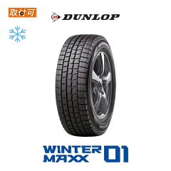 https://thumbnail.image.rakuten.co.jp/@0_mall/tire-zero/cabinet/03155528/03155529/imgrc0088255141.jpg