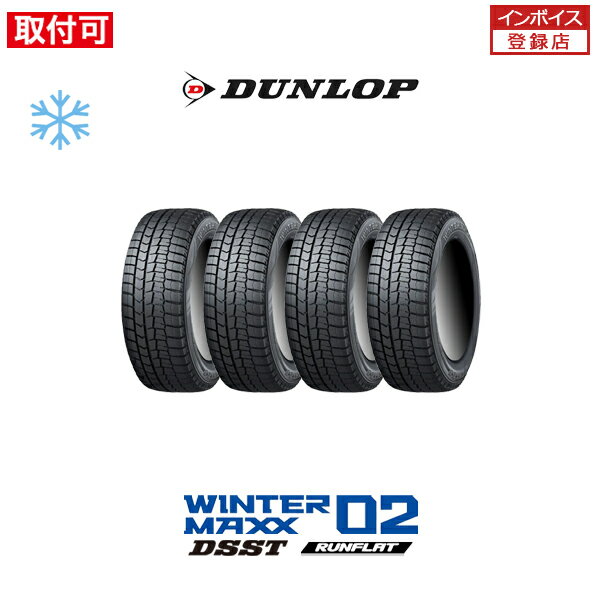 楽天市場】225/50r18 ランフラット スタッドレスタイヤの通販 楽天市場】225/50r18 ランフラット スタッドレスタイヤの通販